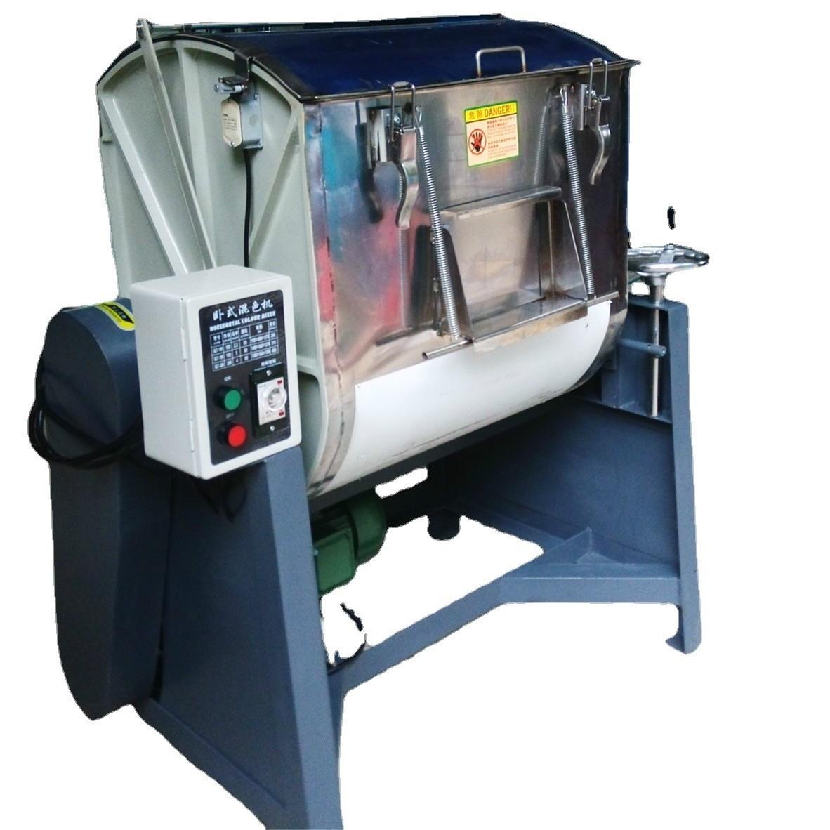 式S搅VM-100卧搅拌机 卧式混SVM-100合拌机塑粒料颗搅拌机厂家定