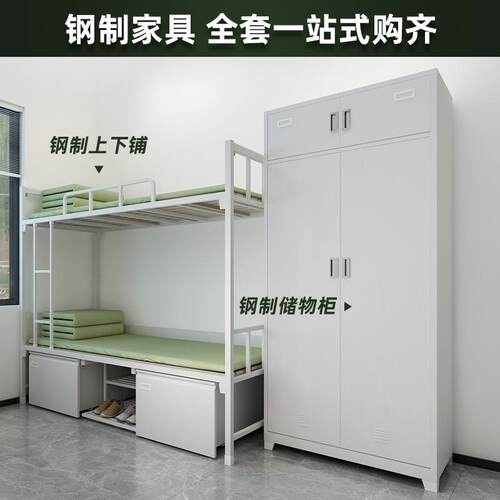 制式营具ZSC-028单层床4款上务下铺架床学校干部内双层高低铁艺1