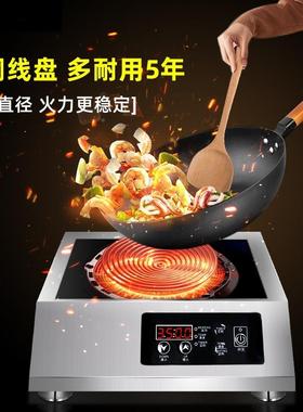 电磁3RGD炉家用套装全套带锅多 凹面500W平面菜火锅功能炒商用电