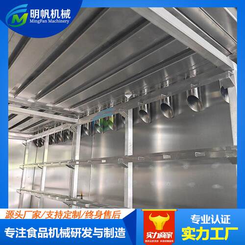 全自动豆干熏鱼熏炉 NSP质品熏制上色 商机用肉熟食风干鸡烟熏蒸