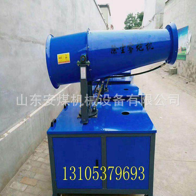 供应射程雾高炮 业尘雾降炮机 市政环卫洒水工设备 61雾炮机厂家,五金/工具,环卫车/保洁车/清扫车,淘宝优惠券,粉丝福利购,淘宝优惠卷