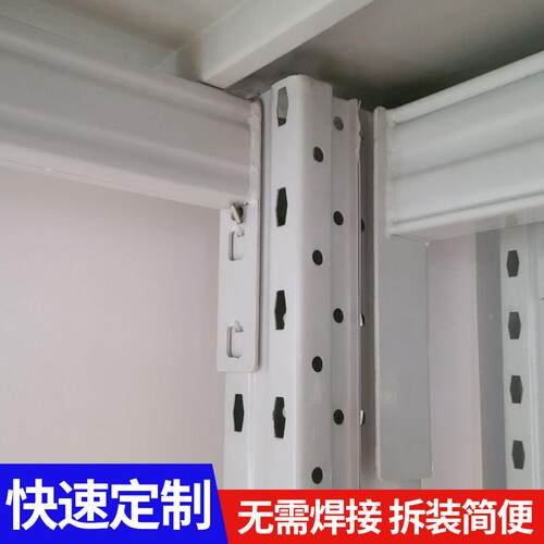 金GL-002硕仓库楼可拆装二层隔层阁楼平台钢结构平台制阁定货架厂