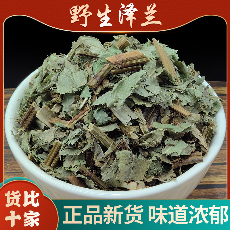 泽兰中药材500克 泽兰草新货泽兰叶正品地瓜苗甘露子地笋云南新货