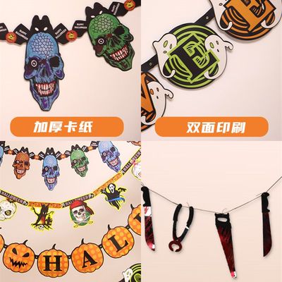 新品Halloween flag pulling and flower pulling scene decorati