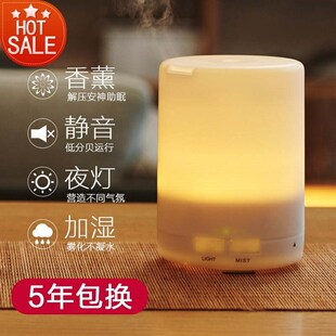 aroma diffuser oil 极速mini vaporizer essential humidifier香