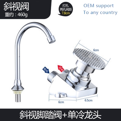 推荐Foot basin faucet, foot single cold water copper body, N