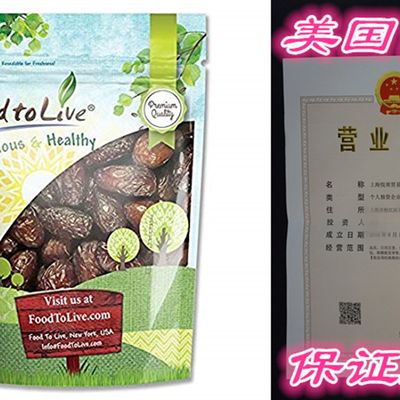 网红Medjool Dates, 1 Pound