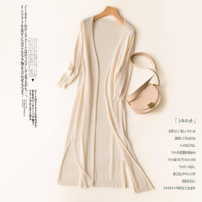 夏季亚麻针织外套长裙女长袖镂空防晒外搭开衫薄款冰丝长款防