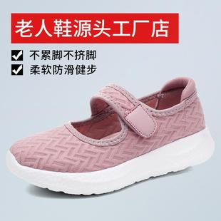 中老年妈妈鞋 软底健步鞋 夏季 透气防滑老人鞋 1898 女跳舞鞋 太赫兹鞋