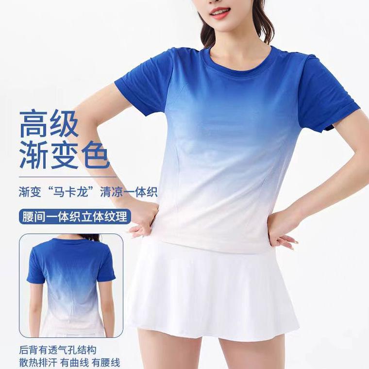 瑜伽服上衣高级感夏季女运动渐变跑步T桖显瘦速干短袖健身服女