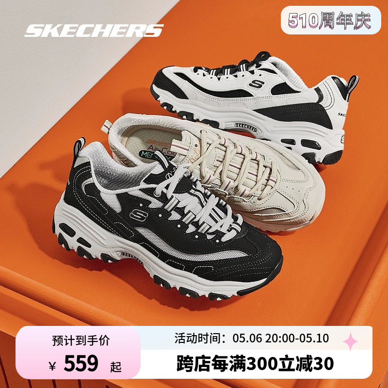 Skechers斯凯奇经典复古老爹鞋女2024新款休闲百搭运动黑白熊猫鞋