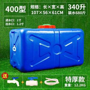 水桶特厚储水桶加厚家用水桶长方形水桶水塔 德国进口蓄水箱卧式