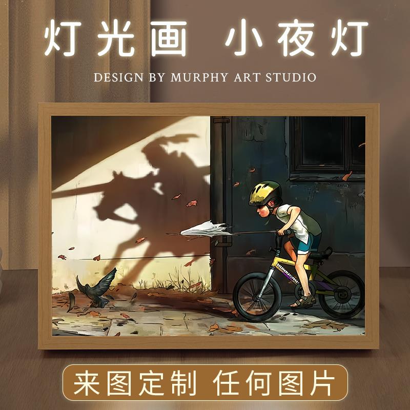 ins少年以梦为马灯光画童年回忆床头小夜灯创意摆件励志少年装饰图片