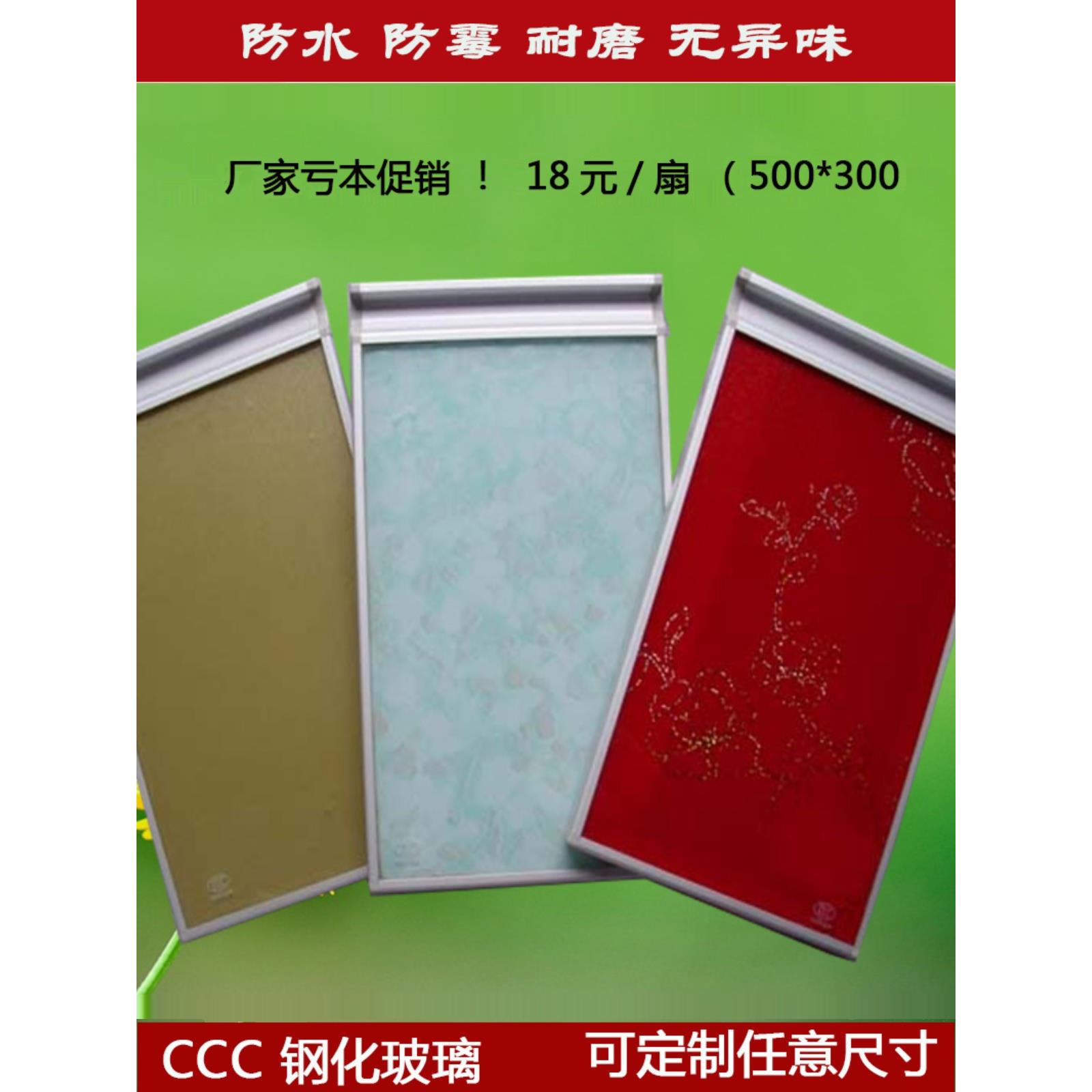 厂家定做灶台门 晶钢门 橱柜门 厨柜门板 5mm钢化玻璃门 隐形拉手
