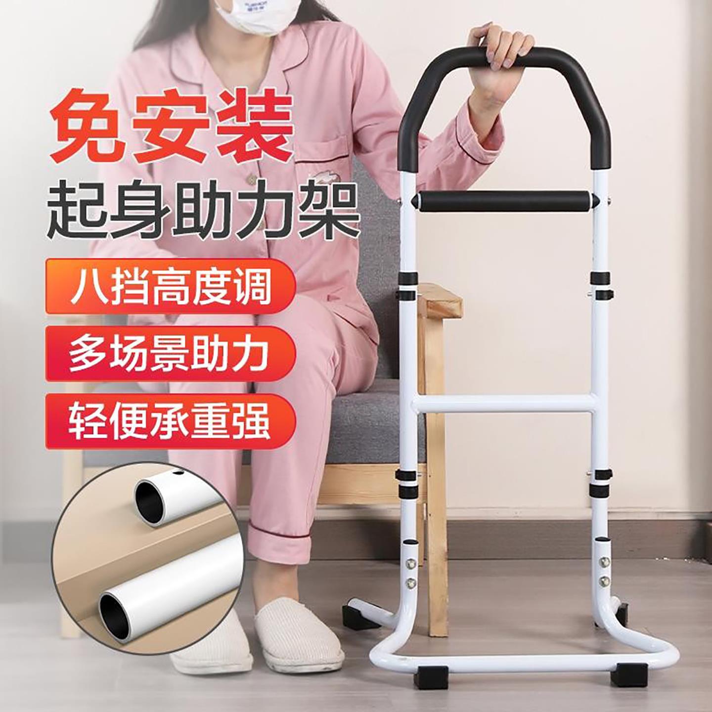 起身辅助器免打孔床边扶手马桶浴室老人防滑床头扶手栏杆助力扶手