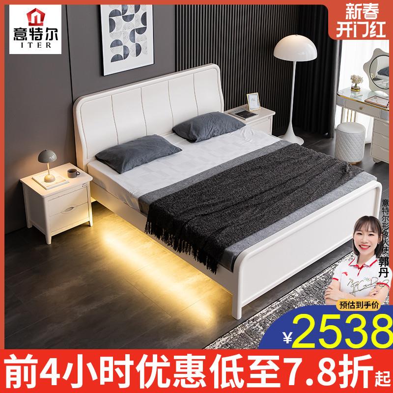 中式白色实木床主卧2024年新款现代简约双人床智能多功能储物床