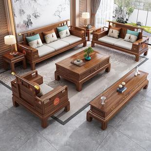 实木沙发家用客厅小户型组合冬夏两用仿古雕花家具 金花梨木新中式