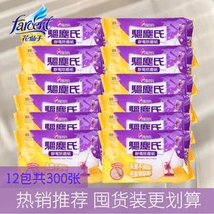 花仙子静电除尘纸加厚绒吸尘去毛发驱尘氏家用拖把地板一次性12包