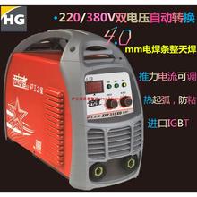 上海沪工电焊机ZX7-315/400两用220V380V双电压逆变直流工业焊机