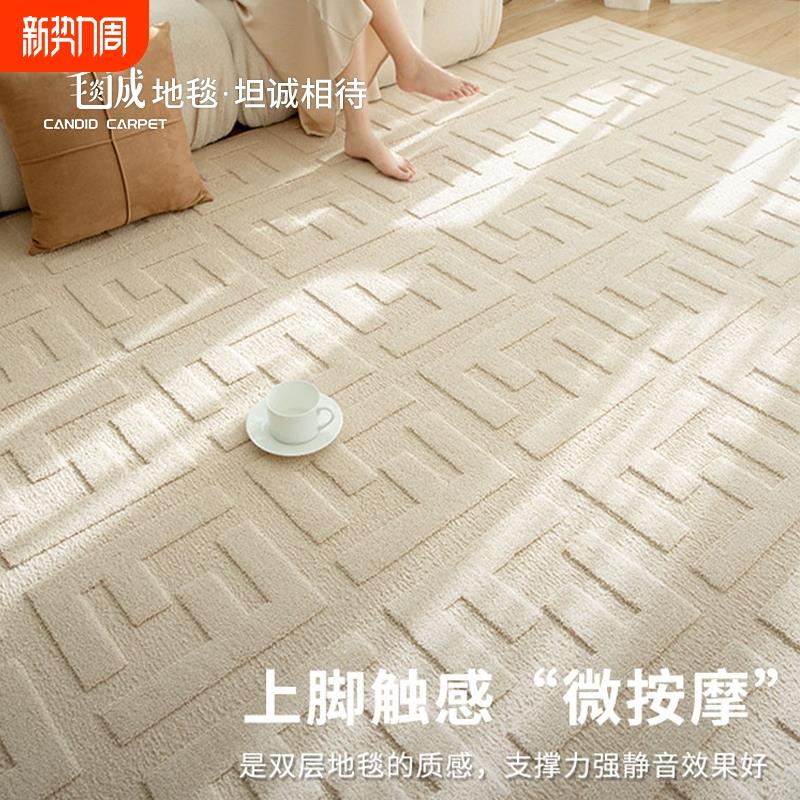 手工浮雕双f地毯意式轻奢高级防水极简卧室大面积可定制地垫客厅