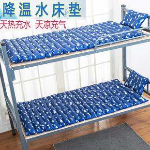 水床垫宿舍降温冰垫凉垫学生单人水床垫注水家用双人物理降温凉席