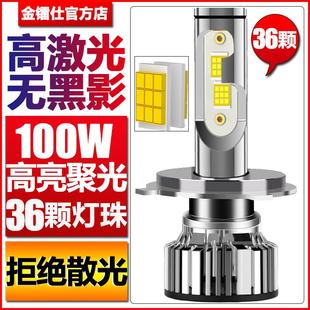 白光雾灯车灯泡 18灯珠汽车led大灯9005H7H11H4远近光一体高亮改装