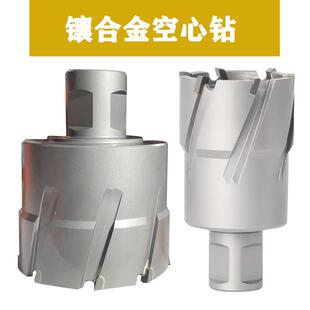 合金空心钻头打孔金属厚钢板不锈钢开孔器取芯扩孔磁力钻钻头