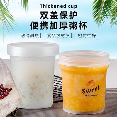 一次性密封粥杯加厚圆形汤桶甜品外卖碗便携杯耐高温外卖打包汤碗
