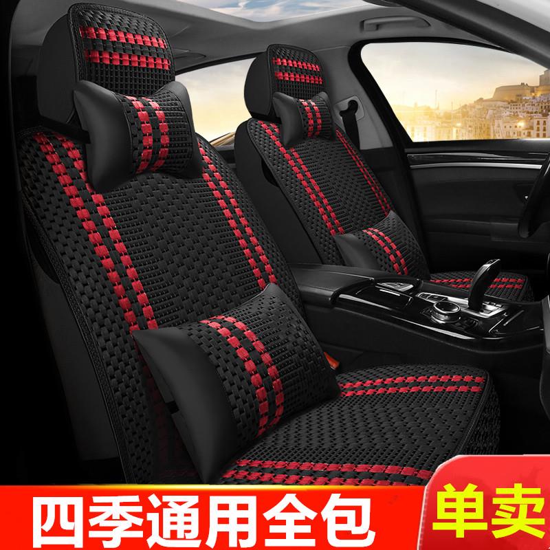 东风小康K07SK17K02C35C36七面包车四季亚麻专用座套汽车坐垫四季