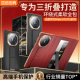皮皮壳适用于华为xt手机壳新款 官方正品 MateXTs三折叠真皮翻盖全包腕带支架智能视窗防摔保护套男女商务