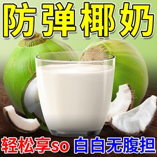 代餐粉酮塑防弹椰奶咖啡生酮代餐减饱腹感饱腹感膳食纤维代餐控糖