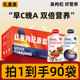 红黑枸杞原浆组合早红晚黑2.7L礼盒宁夏枸杞原浆滋补鲜果鲜榨