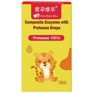 爱孕维乐金贝恩母婴幼儿宝宝复合助消化酶儿童综合蛋白酶滴剂1瓶