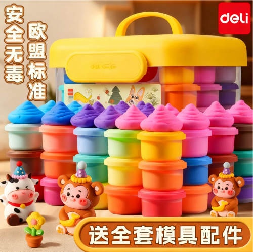 超轻黏土环保安全无毒无味