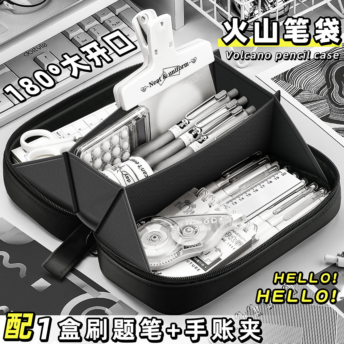 黑色笔袋2025新款超大容量高颜值火山笔袋男孩创意文具盒铅笔盒炫