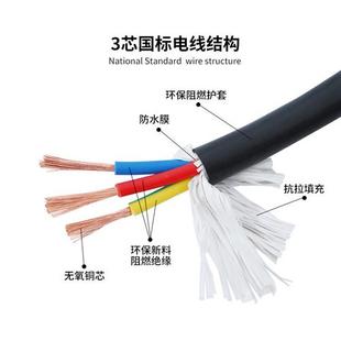 4芯rvv1.0 2.5平方监控软护套电线 1.5 纯铜国标多芯电源线2