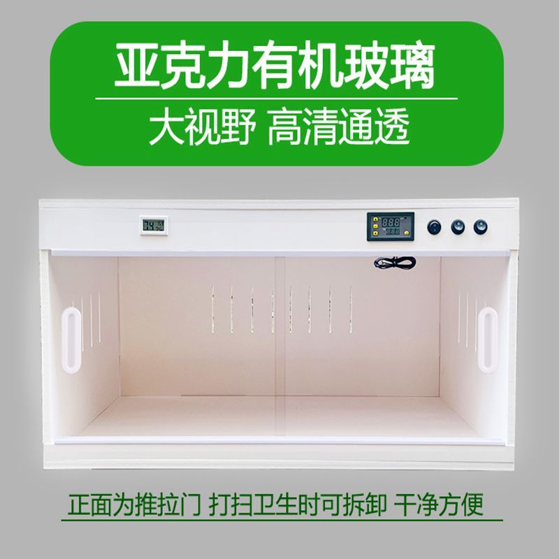 智能温控恒温pvc饲养箱芦