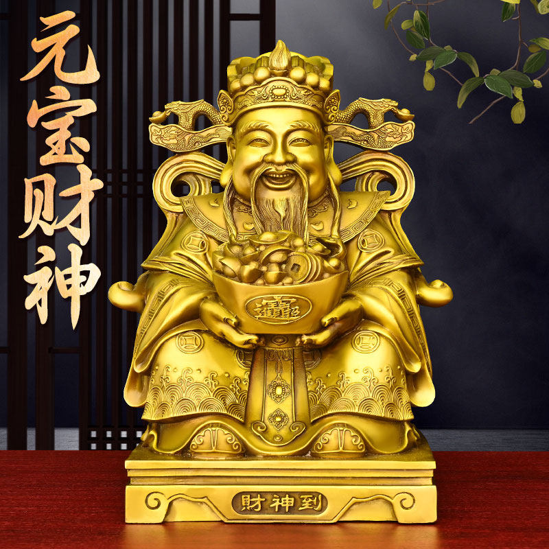 黄铜招财进宝财神爷摆件铜财神家桌面摆件