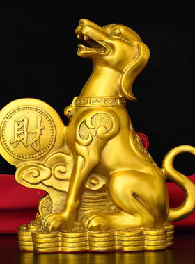 纯黄铜狗摆件坐地生财狗招财狗西北缺角生肖狗补角看门狗高端家居