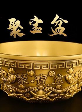 聚财聚宝盆摆件招客厅酒柜玄关家用沈万三聚宝盆财位办公室大号