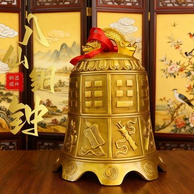 纯黄铜八宝钟摆件八仙法器铜钟挂件平安钟家居门饰客厅庭院
