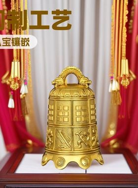 黄铜八仙钟挂件13厘米八宝铜铃铛铜钟挂件八卦钟13公分八仙