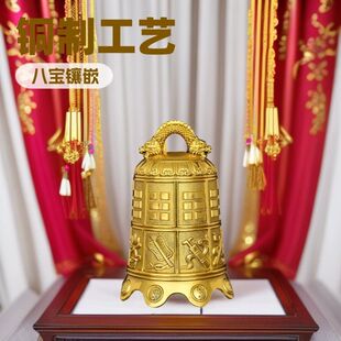 黄铜八仙钟挂件13厘米八宝铜铃铛铜钟挂件八卦钟13公分八仙