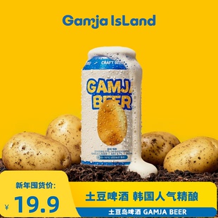 韩国进口土豆岛啤酒江原道土豆啤酒量贩高性价比罐装500ml*24整箱