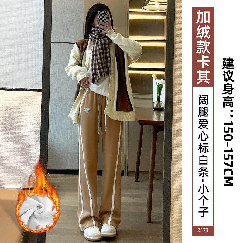 窄版香蕉裤女2025新款秋冬季直筒宽松阔腿裤休闲加绒加厚运动卫裤