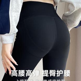 黑色鲨鱼裤女外穿秋冬季高腰弹力收腹提臀瑜伽显瘦芭比紧身打底裤