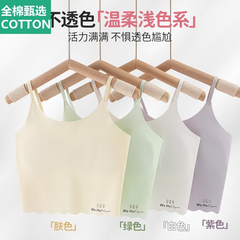 全棉母婴纯棉初中生内衣学生少女款儿童文胸固定杯9-12一阶段女童