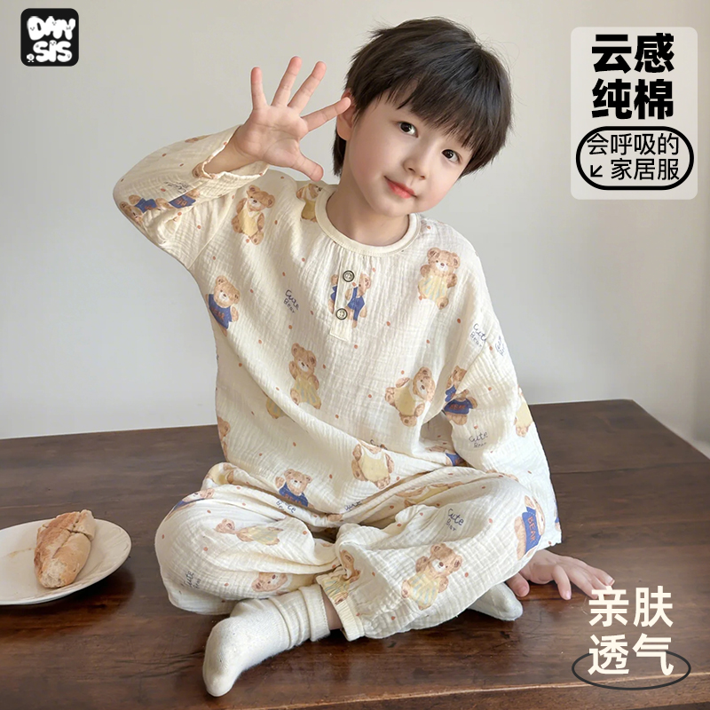 全棉母婴纯棉纯儿童睡衣男童秋冬纯棉纱布长袖a类中大童夏小男孩