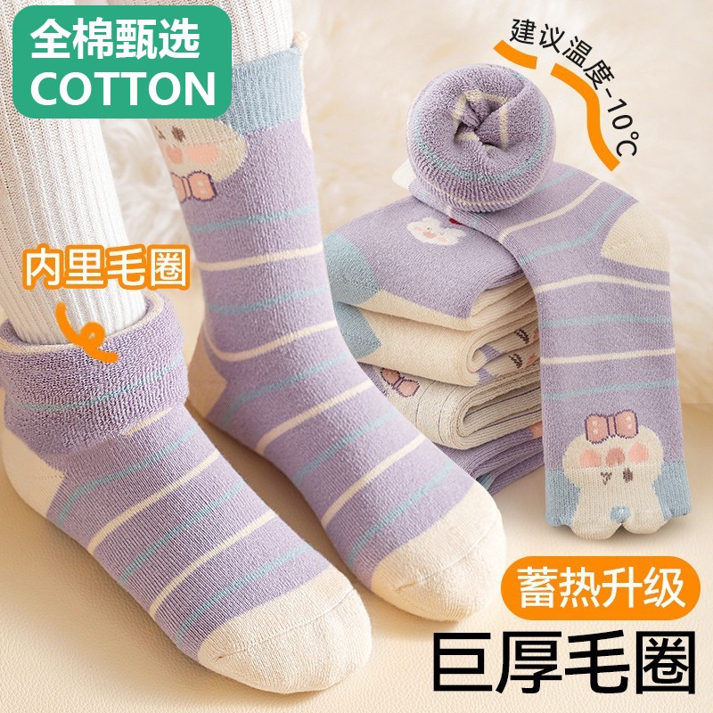 全棉母婴纯棉女童袜子秋冬款加厚加绒儿童毛圈袜A类宝宝棉袜女宝