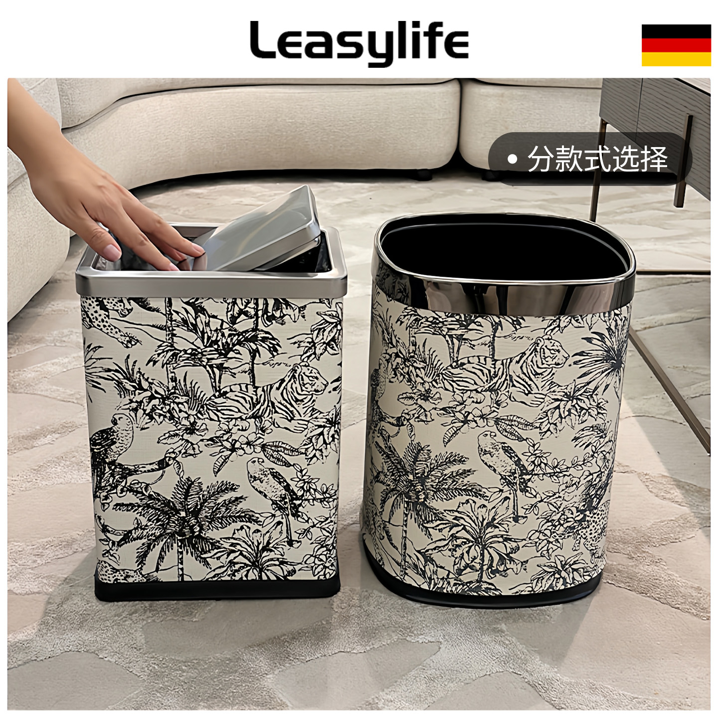 法式丛林系方形摇盖式垃圾桶